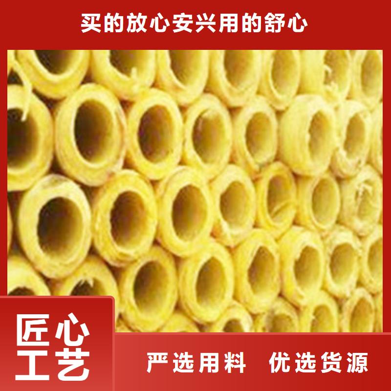 【玻璃棉管】外墙岩棉保温板厂产品细节
