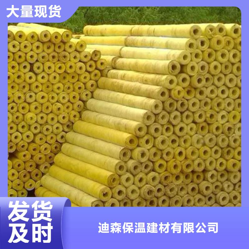 玻璃棉管-橡塑海绵N年生产经验