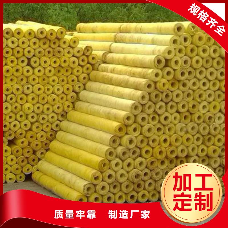 玻璃棉管-保温岩棉板质检严格
