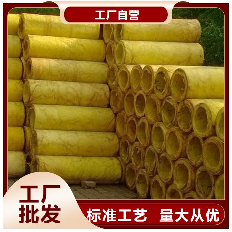 玻璃棉管,橡塑海绵量大从优