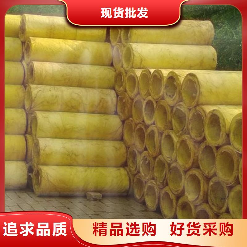 玻璃棉管保温岩棉板厂厂家直销大量现货