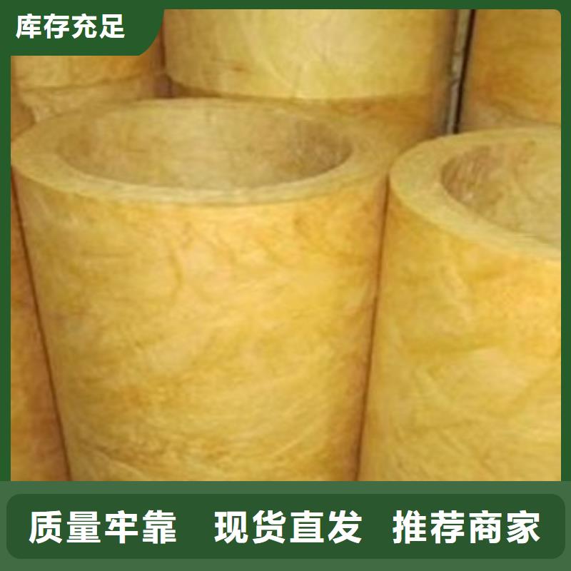 【玻璃棉管】 离心玻璃棉板多种规格供您选择本地厂家