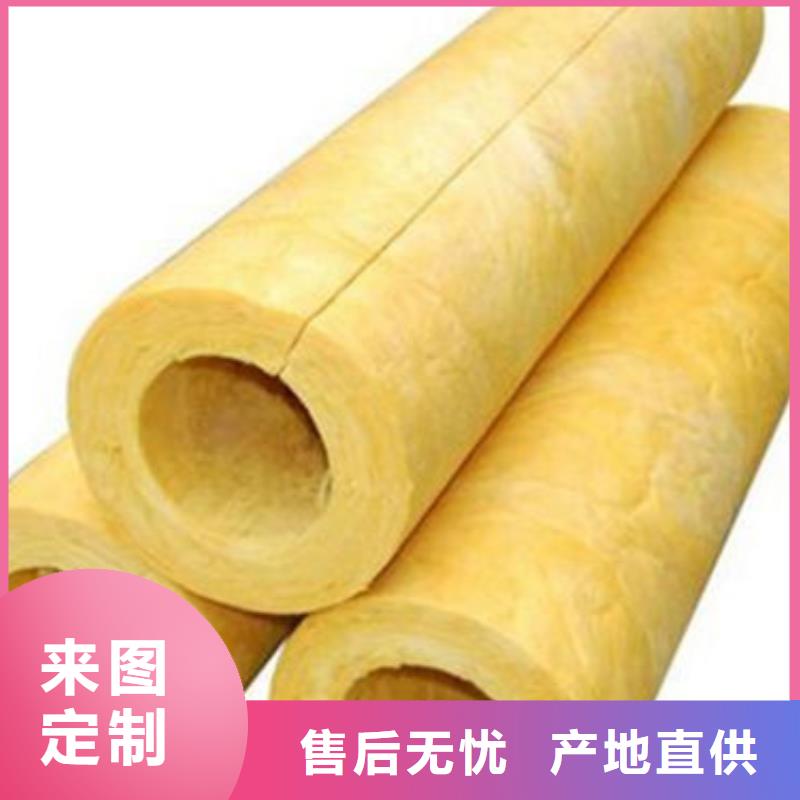 玻璃棉管外墙岩棉保温板厂家直发