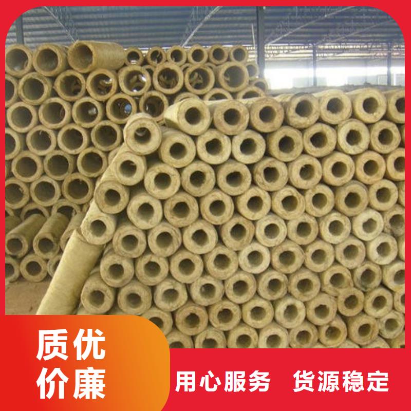 【玻璃棉管,岩棉板厂家批发价】