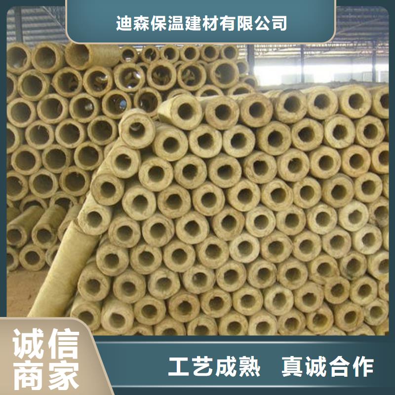 【 玻璃棉管就近发货】