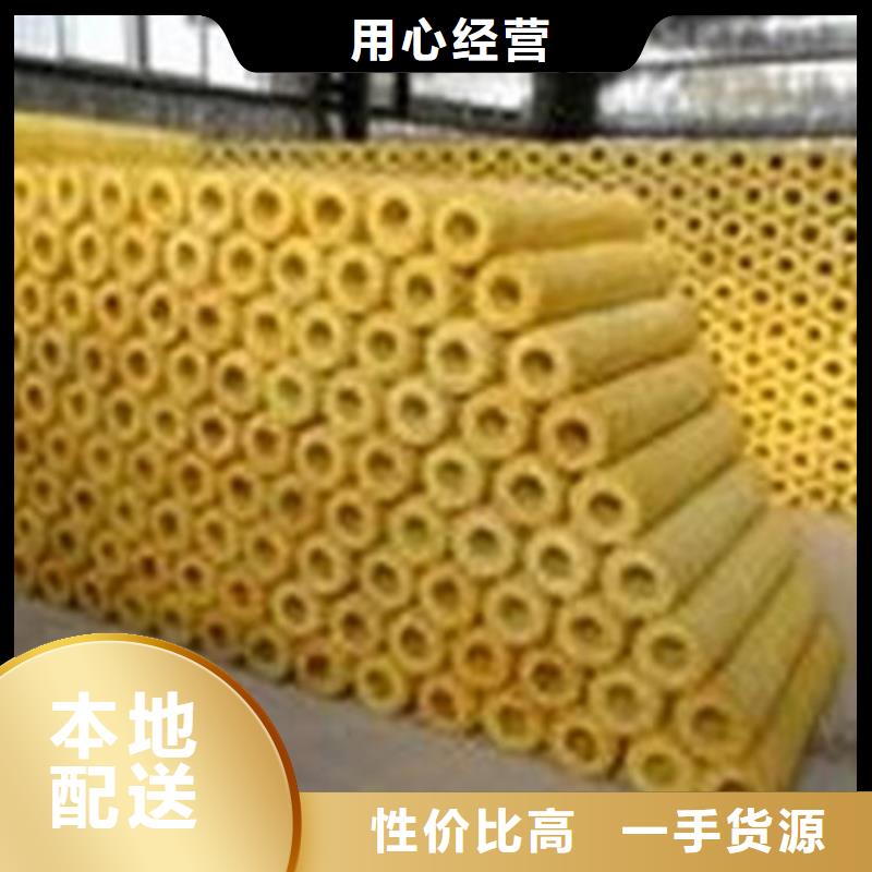 玻璃棉管玄武岩岩棉板厂家分类和特点