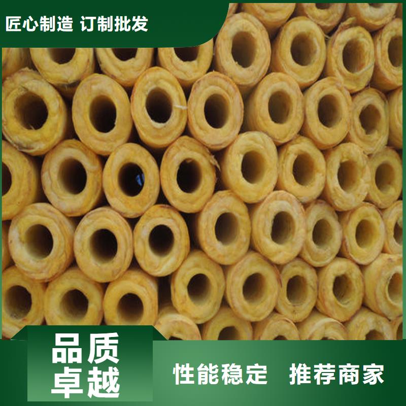 玻璃棉管-防水玻璃棉厂家保障