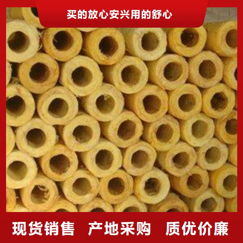 【玻璃棉管橡塑海绵品质过硬】