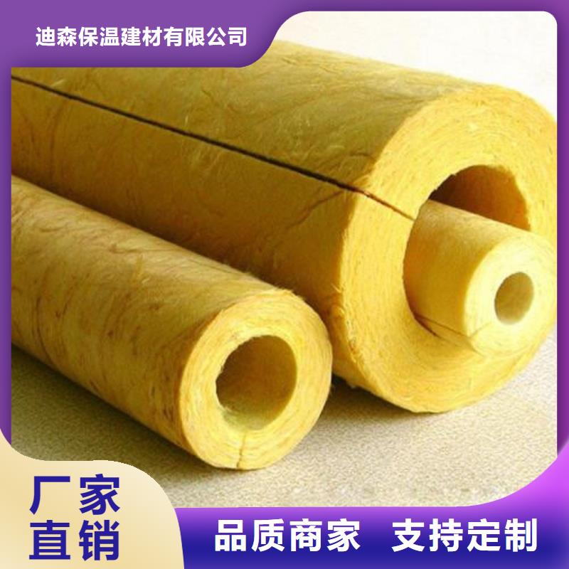 【玻璃棉管】外墙岩棉保温板厂产品细节