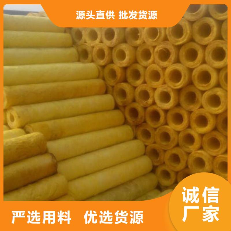 【玻璃棉管】外墙岩棉保温板厂产品细节