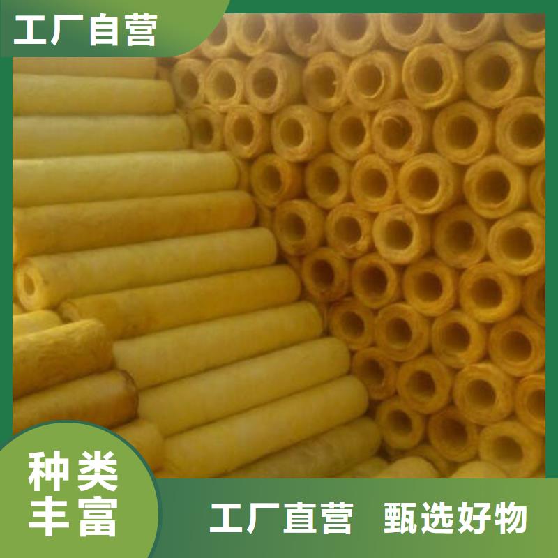 玻璃棉管_外墙岩棉保温板厂家货源稳定