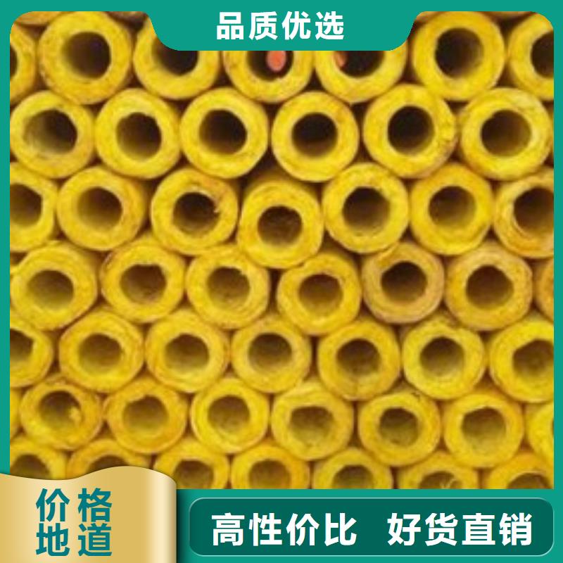 【玻璃棉管橡塑海绵品质过硬】