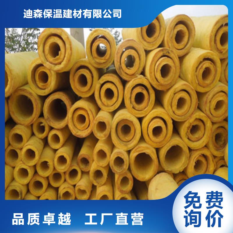 玻璃棉管_外墙岩棉保温板厂家货源稳定