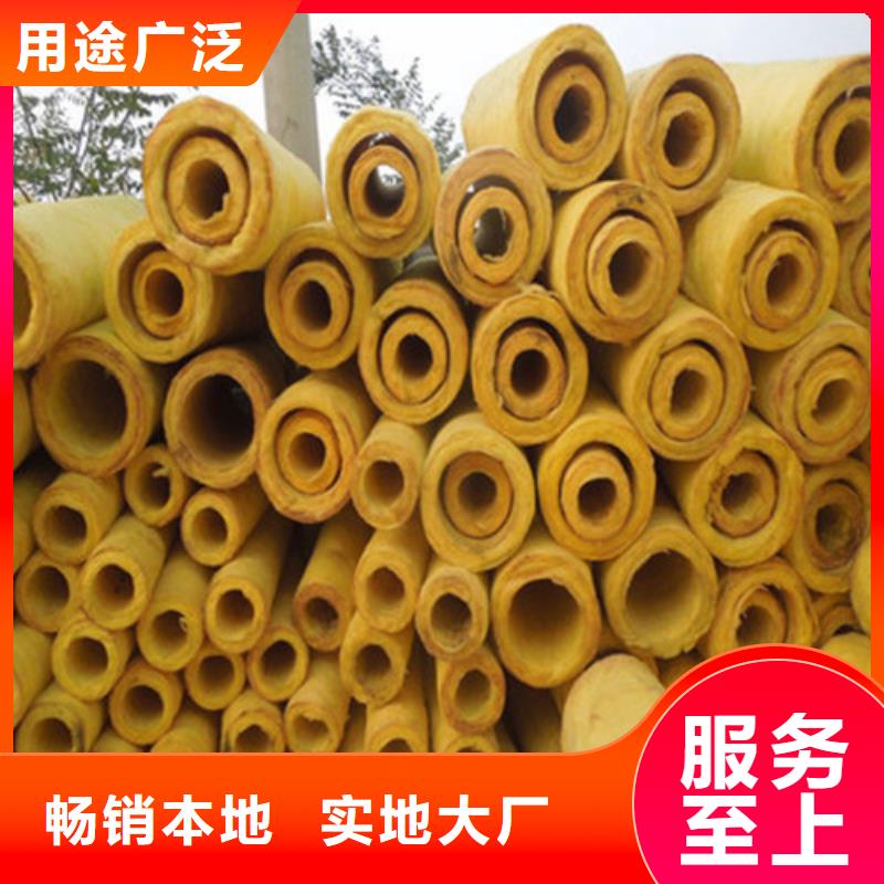 【玻璃棉管】外墙岩棉保温板厂产品细节