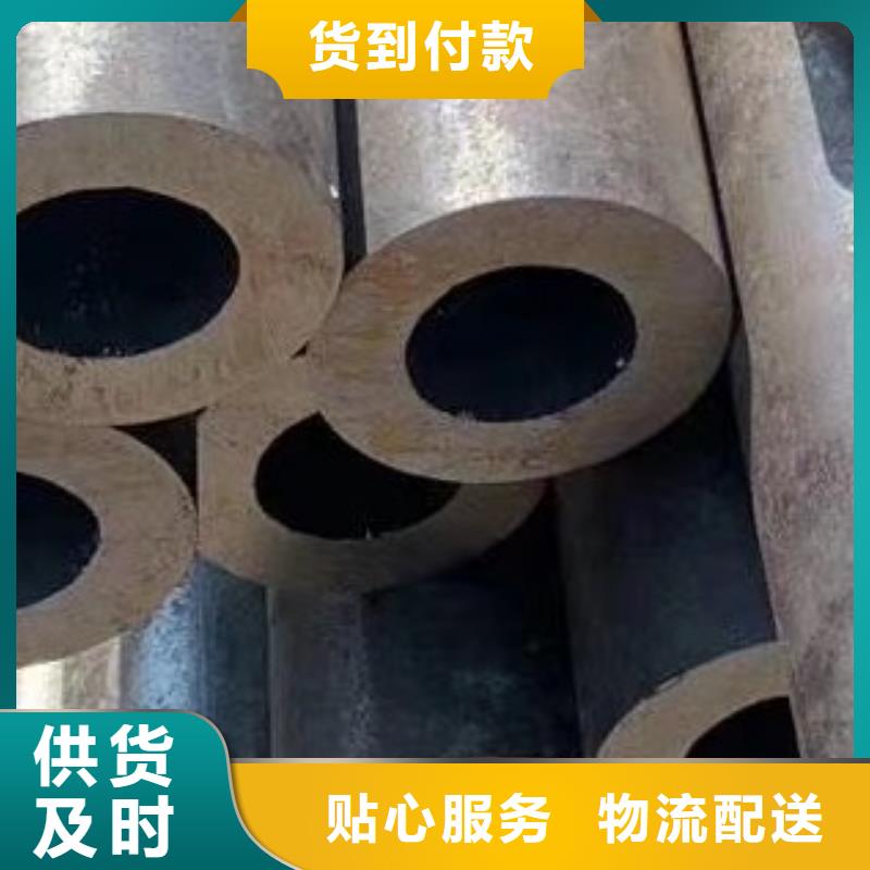 合金管专注品质