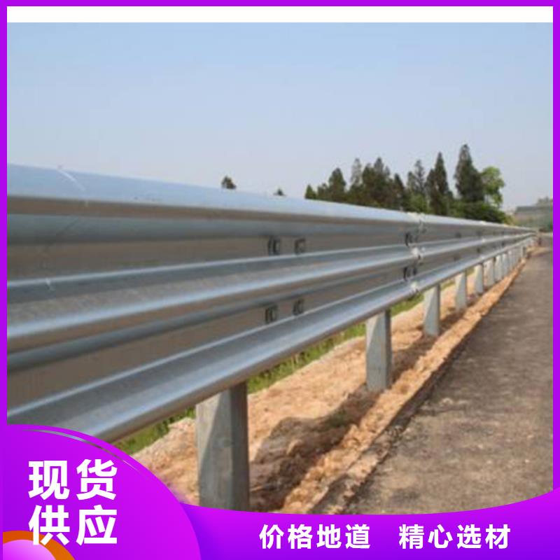 道路护栏批发零售严选好货