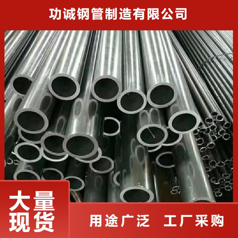 【精密钢管】 镀锌钢管客户满意度高|泽州|陵川|长治|太原|临汾|大同|忻州|运城|阳泉货源