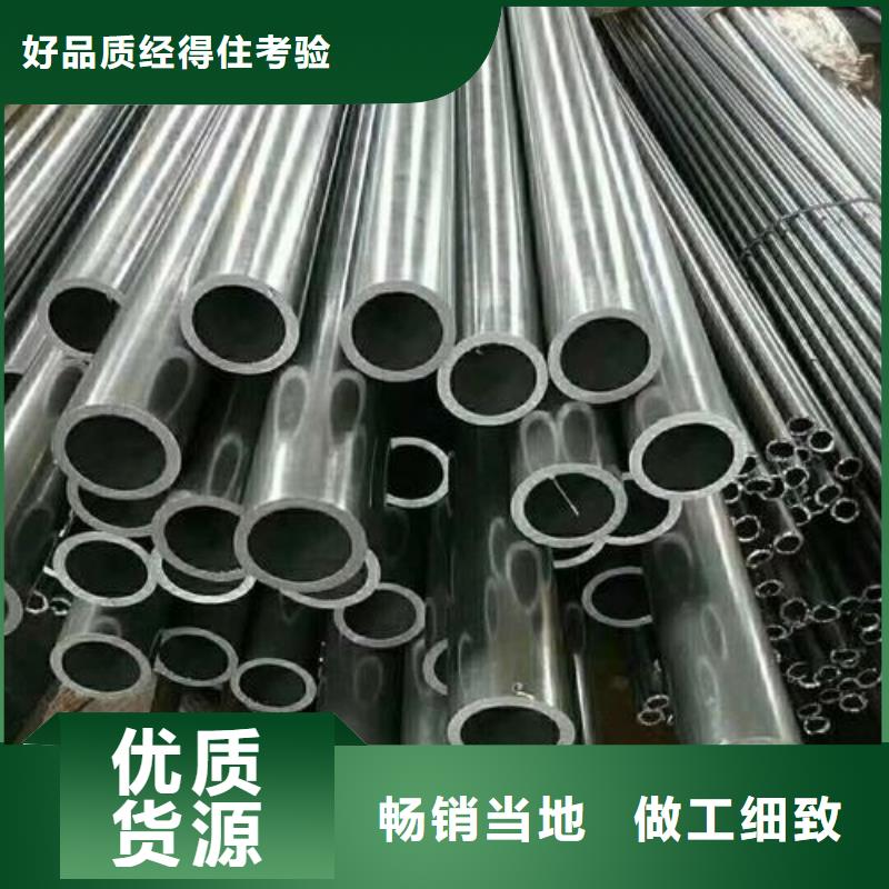 精密钢管镀锌钢管现货交易