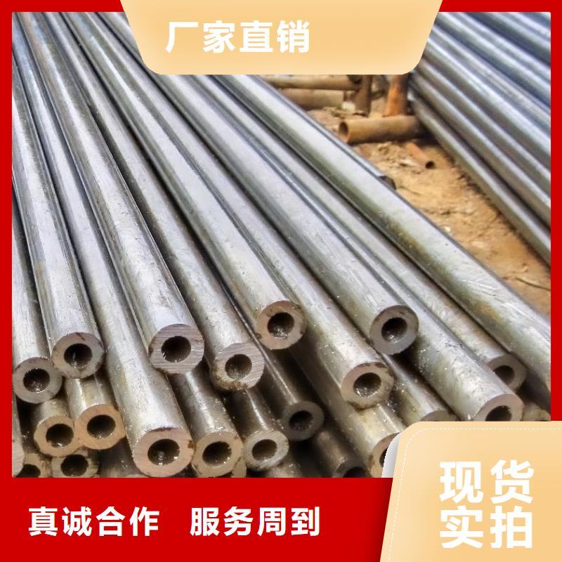 精密钢管_【圆钢】定制零售批发-铁物资(广东省分公司)|覆盖地域深圳|汕头|肇庆|潮州|河源