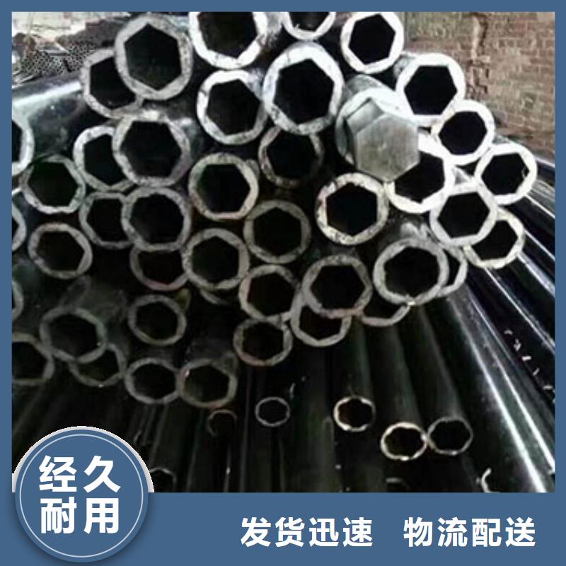 精密钢管_【圆钢】定制零售批发-铁物资(广东省分公司)|覆盖地域深圳|汕头|肇庆|潮州|河源