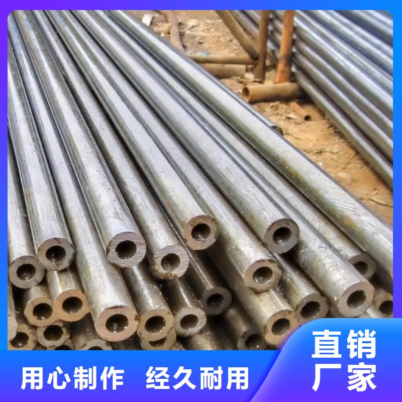 精密钢管_【圆钢】定制零售批发-铁物资(广东省分公司)|覆盖地域深圳|汕头|肇庆|潮州|河源