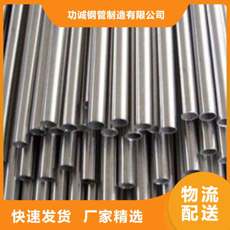 精密钢管镀锌钢管拥有多家成功案例