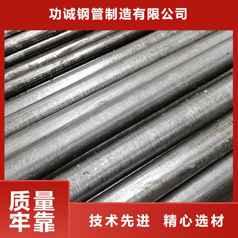 精密钢管镀锌钢管厂家工艺先进