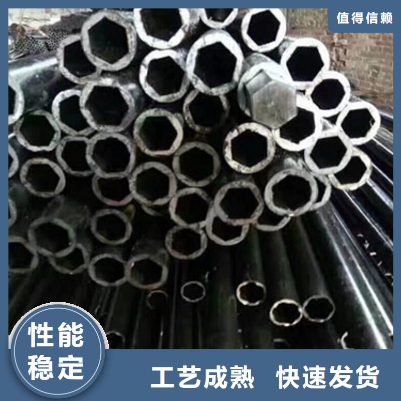 精密钢管_【圆钢】定制零售批发-铁物资(广东省分公司)|覆盖地域深圳|汕头|肇庆|潮州|河源
