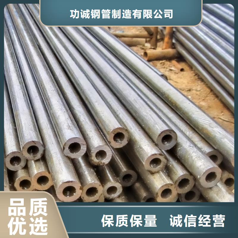 精密钢管_【圆钢】定制零售批发-铁物资(广东省分公司)|覆盖地域深圳|汕头|肇庆|潮州|河源