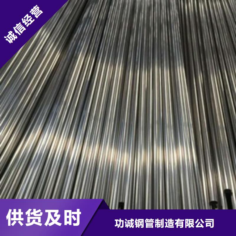 精密钢管圆钢拒绝差价