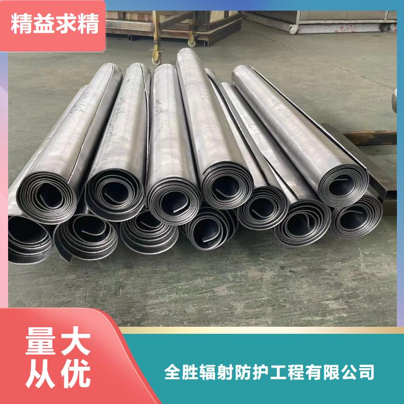 铅板好产品有口碑 全胜辐射防护工程(郴州市分公司)