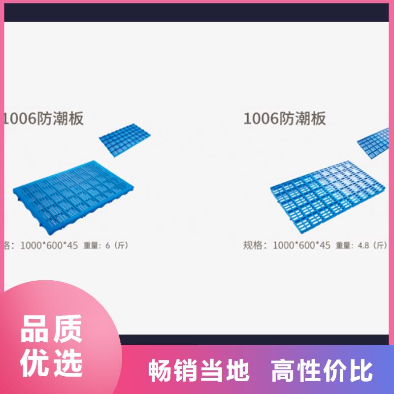 塑料托盘物流周转箱实体厂家支持定制