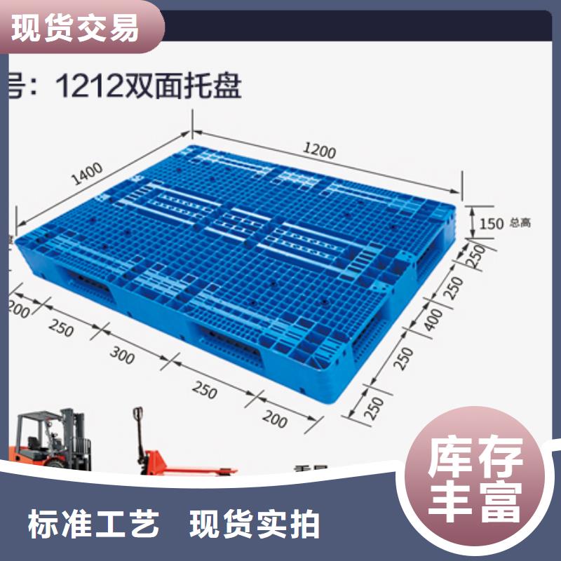 【塑料托盘】-防渗漏托盘专注细节更放心