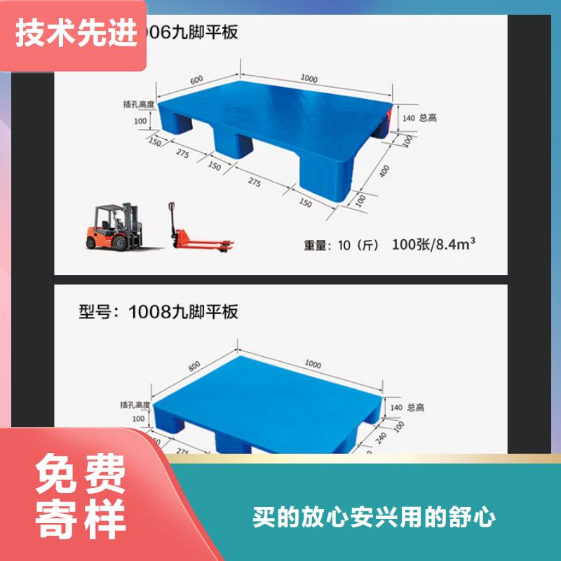 塑料托盘诚信可靠