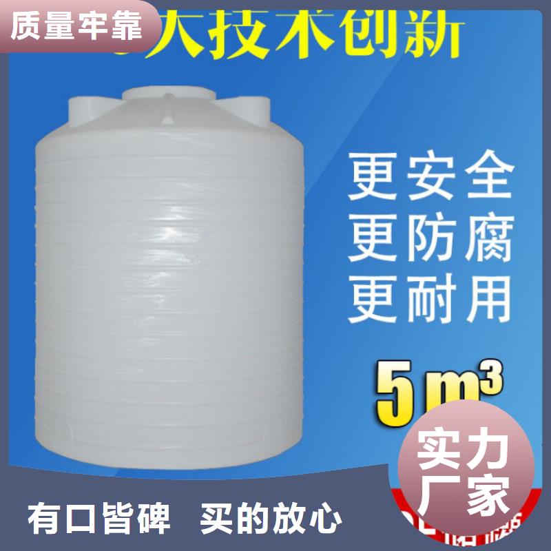 塑料水箱塑料储罐低价货源