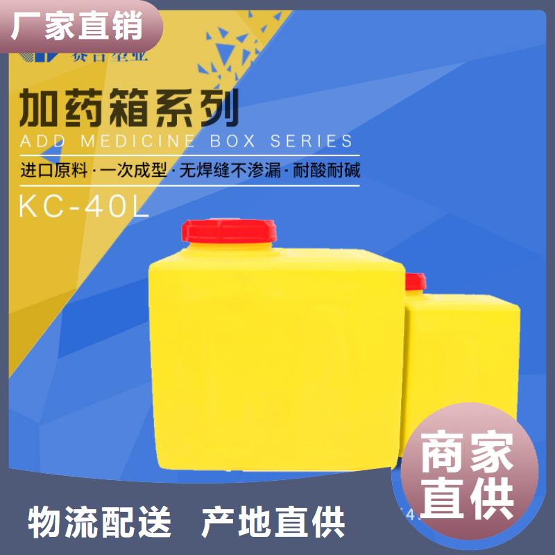 PE加药箱【卧式储罐】正品保障