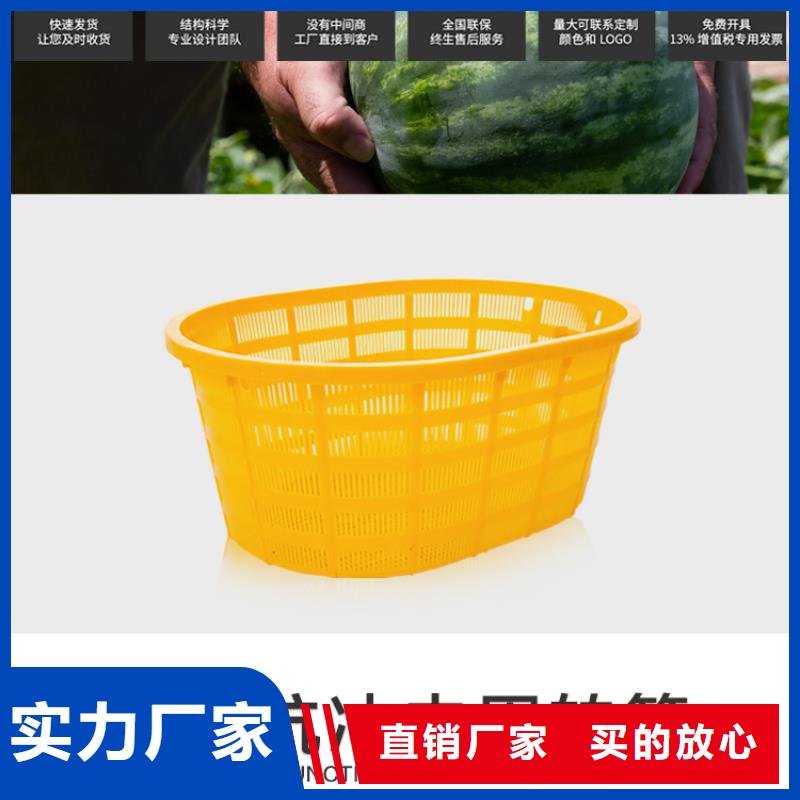 【塑料筐】,塑料托盘大库存无缺货危机