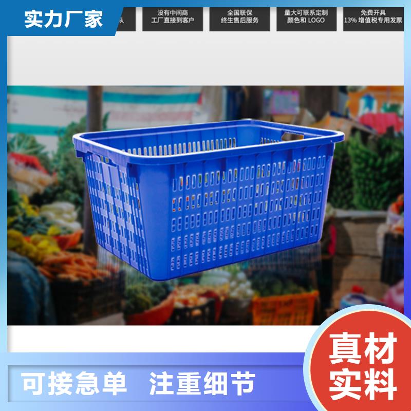 塑料筐好品质经得住考验