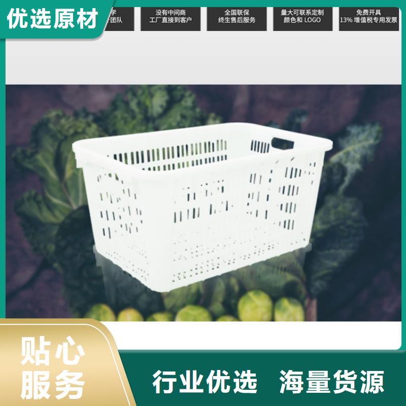 塑料筐好品质经得住考验