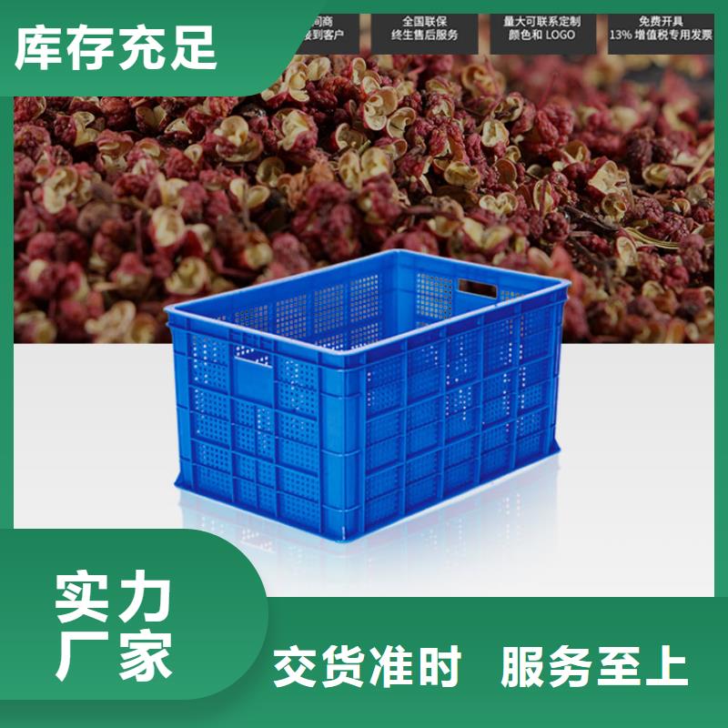 【 塑料筐,叉车托盘大厂家实力看得见】|塑料托盘-赛普塑料制品(上海市分公司)