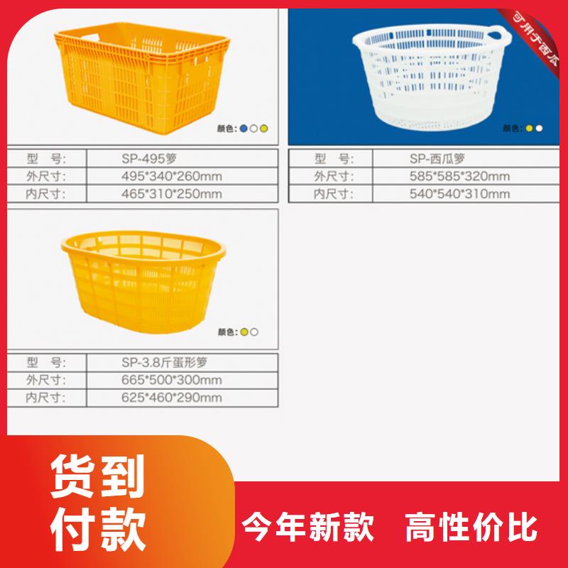 塑料筐_PE加药箱当地厂家值得信赖