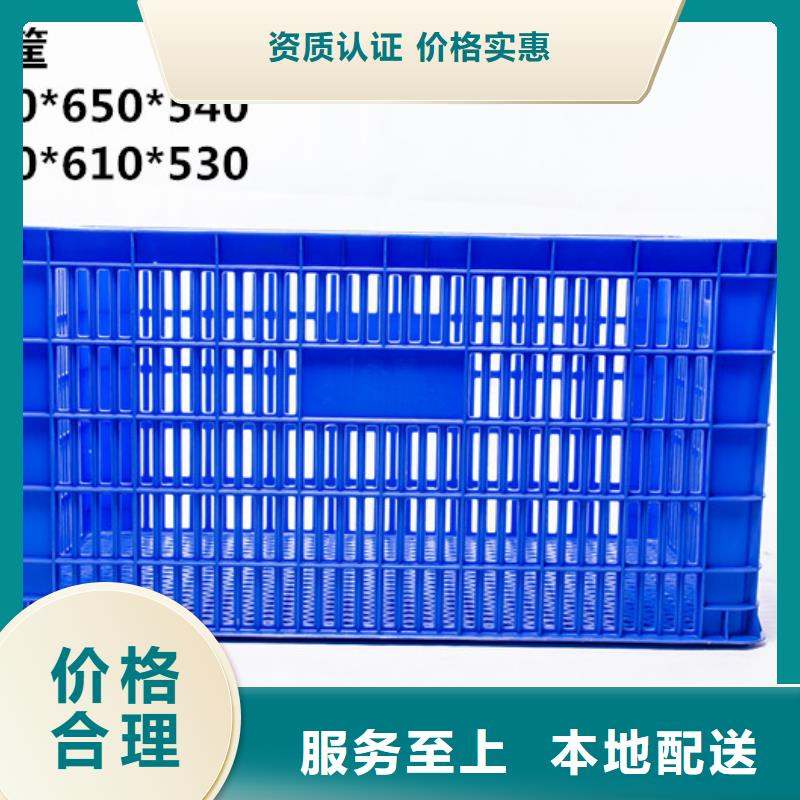 塑料筐好品质经得住考验