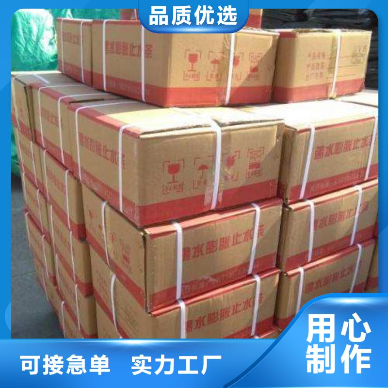 止水条中埋式橡胶止水带好品质售后无忧