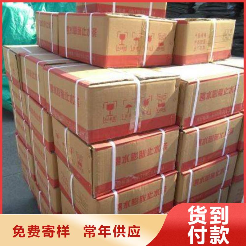 广硕PVC橡塑止水带【 止水条钢边止水带价格实惠】sxxgc.com