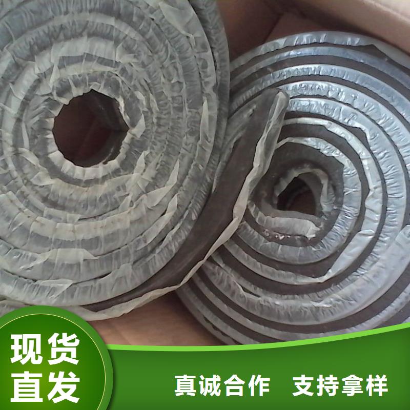 广硕PVC橡塑止水带【 止水条钢边止水带价格实惠】sxxgc.com