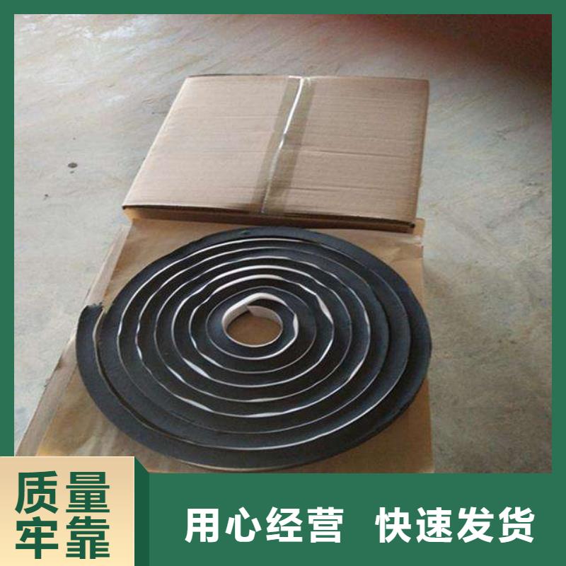 PVC橡塑止水带广硕止水条-【中埋式651型橡胶止水带】多行业适用