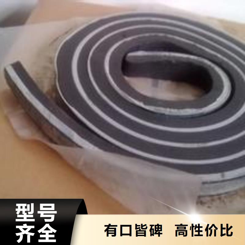 PVC橡塑止水带广硕止水条-【中埋式651型橡胶止水带】多行业适用