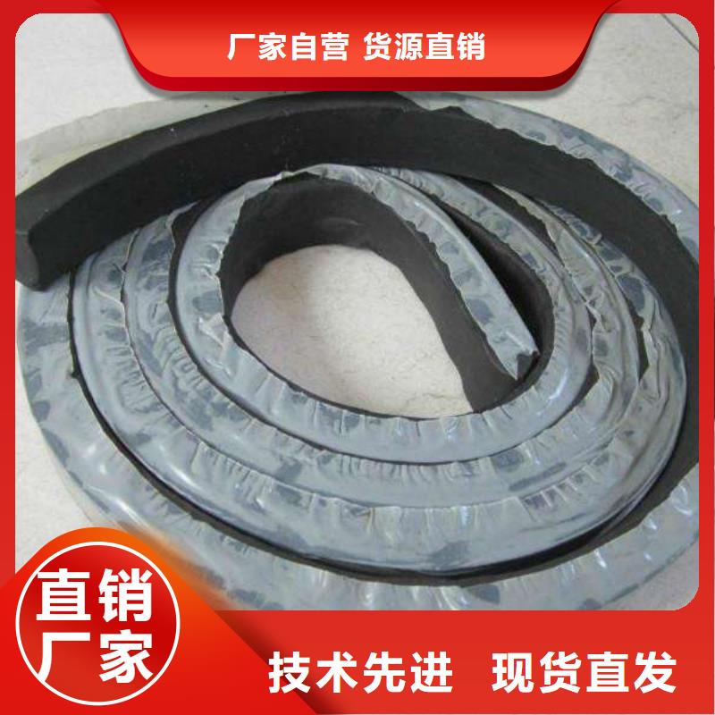 止水条PVC橡塑止水带高品质诚信厂家