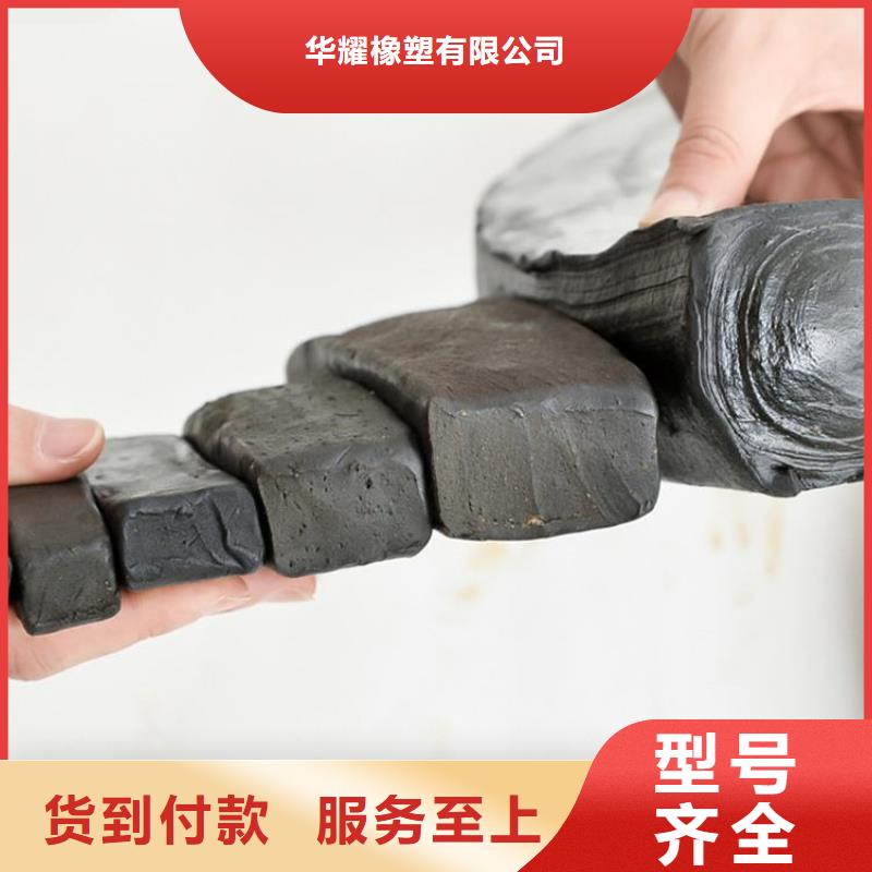 PVC橡塑止水带广硕止水条-【中埋式651型橡胶止水带】多行业适用