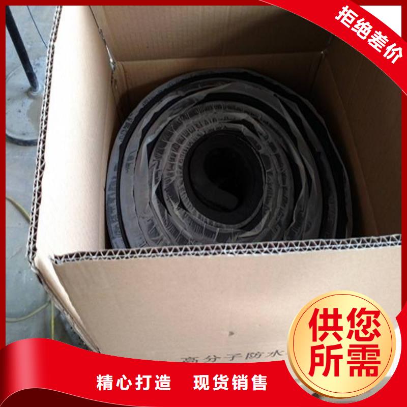 PVC橡塑止水带广硕止水条-【中埋式651型橡胶止水带】多行业适用